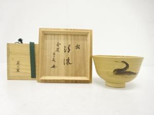 蔵六窯造　茶碗(金閣寺止止庵梶谷宗忍書付)(銘：清流)